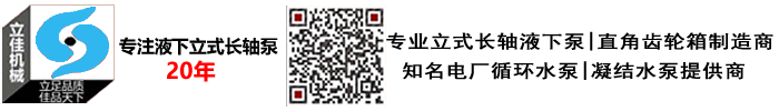 湖南立佳機械制造有限公司