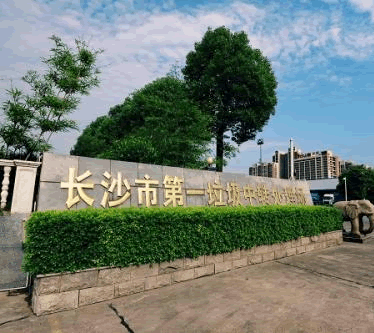 長沙市第一垃圾中轉處理場購買我司8臺套YW系列100CCB25-38餐廚垃圾液下泵